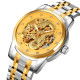 Skmei 9310GDSI Gold-Silver