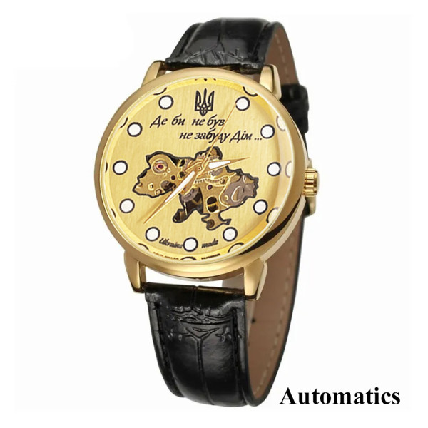 Годинник наручний Patriot Automatics Не Забуду Дім Gold-Gold Lumino
