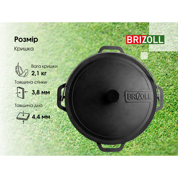 Казан чавунний азіатський Brizoll 12 л з кришкою