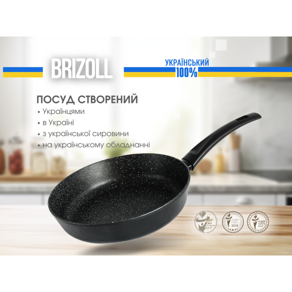 Сковорода Brizoll SKY 24 см з антипригарним покриттям