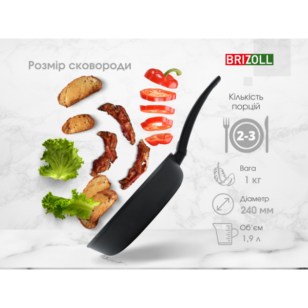 Сковорода Brizoll SKY 24 см з антипригарним покриттям