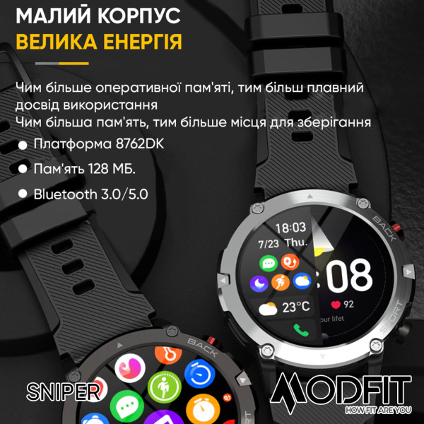 Розумний годинник Modfit Sniper Black-Silver 36 мм