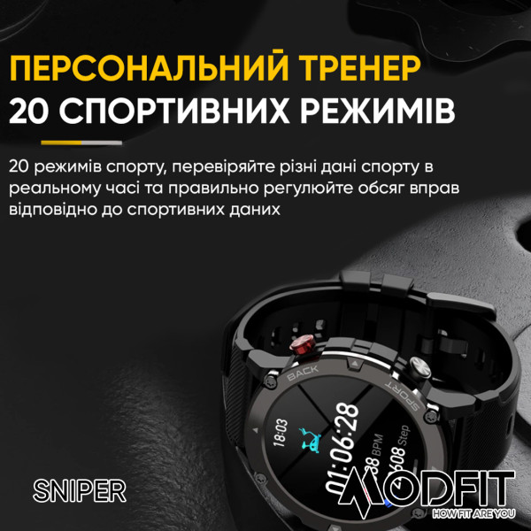 Розумний годинник Modfit Sniper Black-Silver 36 мм