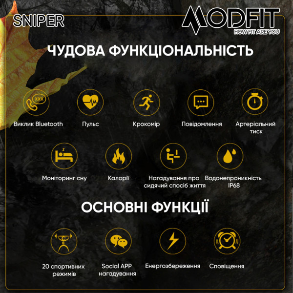 Розумний годинник Modfit Sniper Black-Silver 36 мм