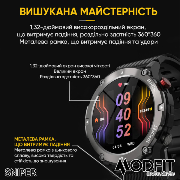 Розумний годинник Modfit Sniper Black-Silver 36 мм