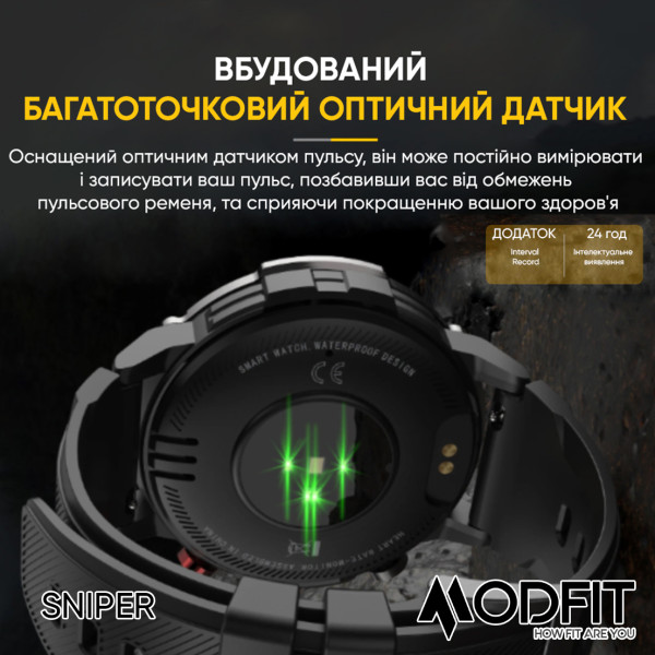Розумний годинник Modfit Sniper Black-Silver 36 мм