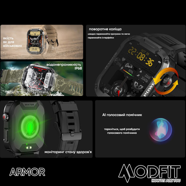Розумний годинник Modfit Armor All Black
