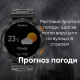 Розумний годинник Modfit Base T2 Black
