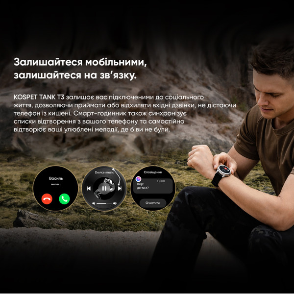 Розумний годинник Kospet TANK T3 Silver