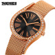 Skmei 9252BK Black