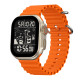 Skmei 2247OR Orange