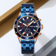 Skmei 9335RGBU Rose Gold-Blue