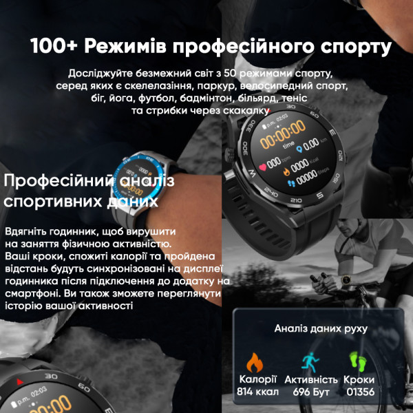 Розумний годинник SK4 Ultimate Silver