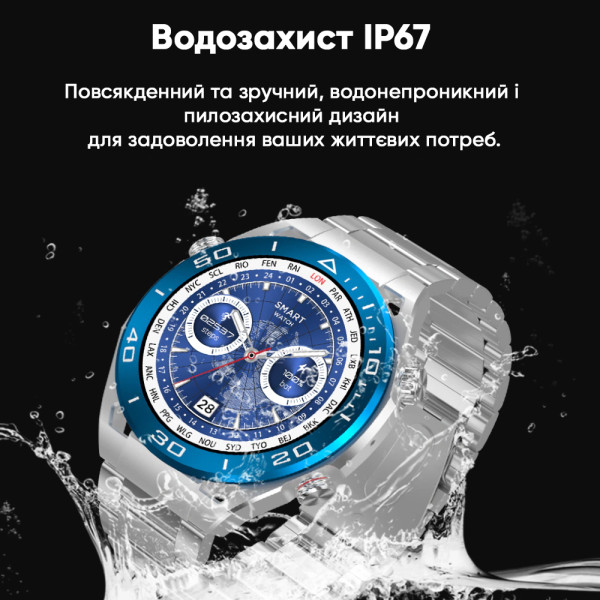 Розумний годинник SK4 Ultimate Silver