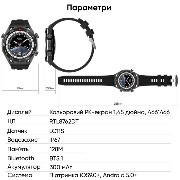 Розумний годинник SK4 Ultimate Silver