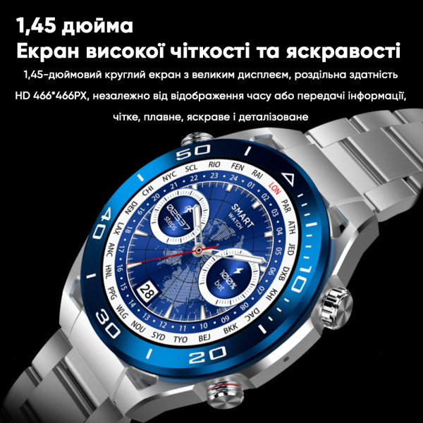 Розумний годинник SK4 Ultimate Silver