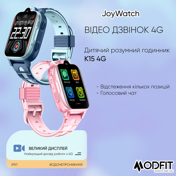 Розумний дитячий годинник Modfit JoyWatch Gray