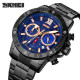 Skmei 9235BKBU Black-Blue