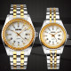 Skmei 9098WT-B White Men