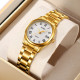 Skmei 2178GD Gold