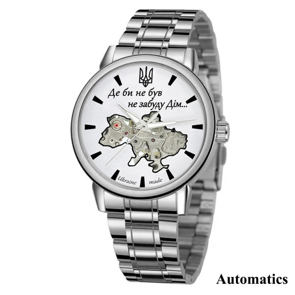 Годинник наручний Patriot 022 Silver-White Automatics Metall Не Забуду Дім