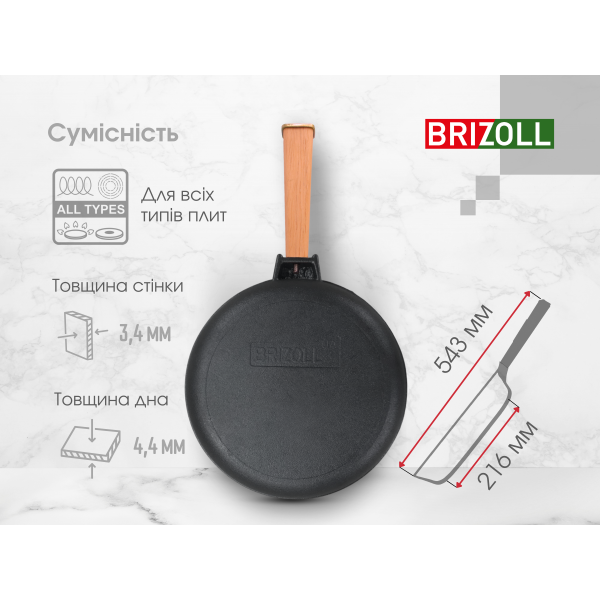Чугунная сковорода Brizoll Optimа 280х40 мм