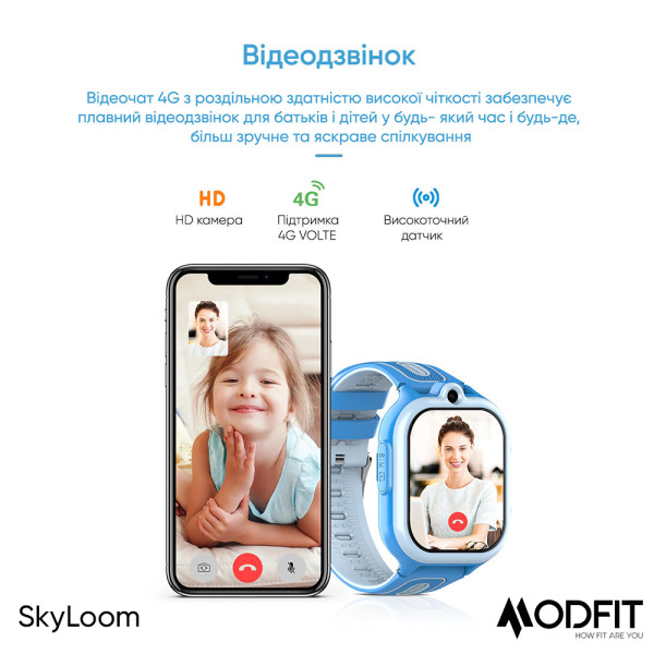 Розумний дитячий годинник Modfit SkyLoom Blue
