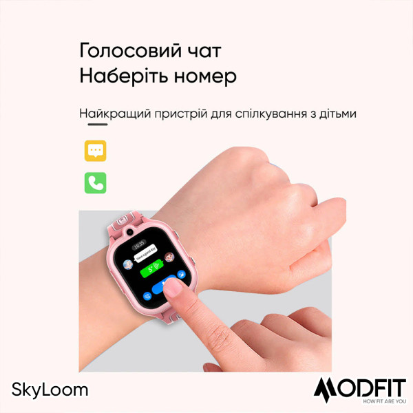 Розумний дитячий годинник Modfit SkyLoom Blue