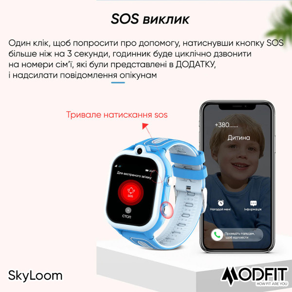 Розумний дитячий годинник Modfit SkyLoom Blue
