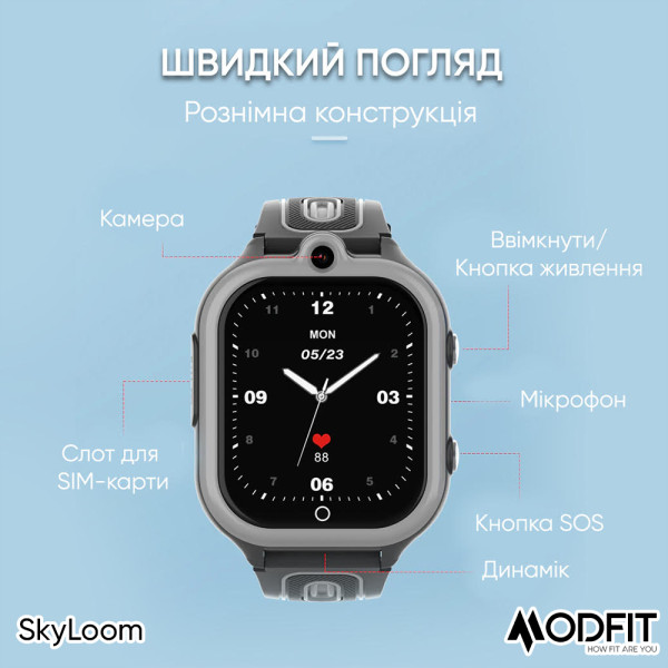 Розумний дитячий годинник Modfit SkyLoom Blue