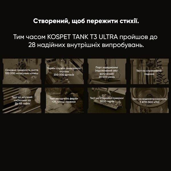 Розумний годинник Kospet TANK T3 ULTRA Silver