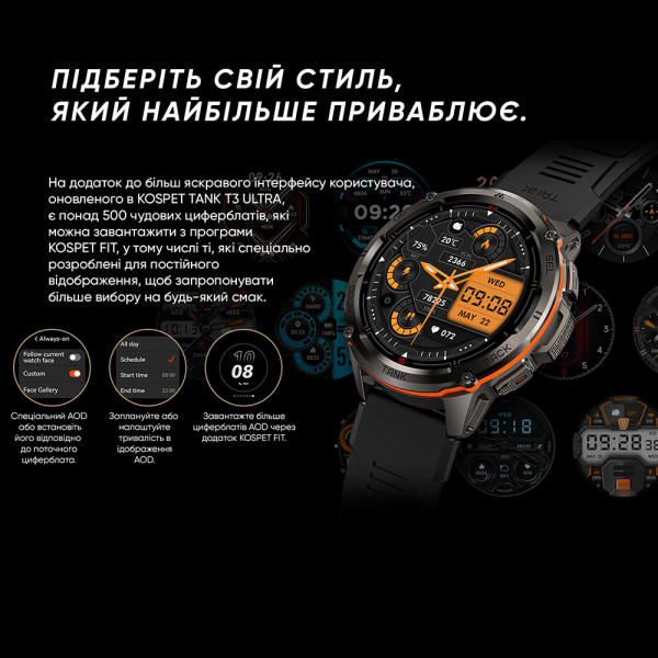 Розумний годинник Kospet TANK T3 ULTRA Silver