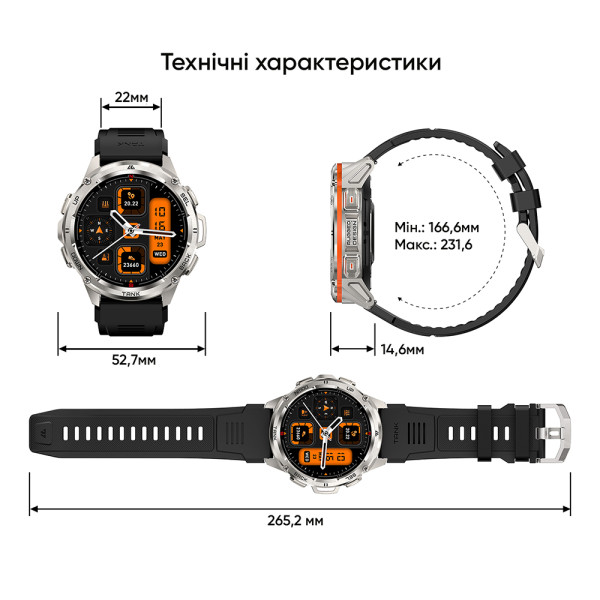 Розумний годинник Kospet TANK T3 ULTRA Silver