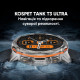 Розумний годинник Kospet TANK T3 ULTRA Silver