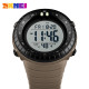 Skmei 1420KH Khaki