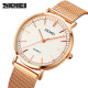 Skmei 1664RGWT Rose-Gold White