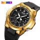 Skmei 2105GD Gold