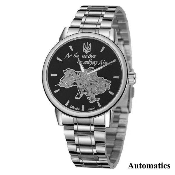 Годинник наручний Patriot 022 Silver-Black Automatics Metall Не Забуду Дім