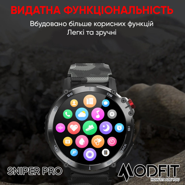 Розумний годинник Modfit Sniper Pro All Black 41 мм
