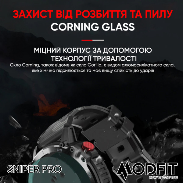Розумний годинник Modfit Sniper Pro All Black 41 мм