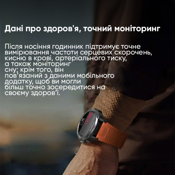 Розумний годинник Modfit Expedition Compass Black-Orange