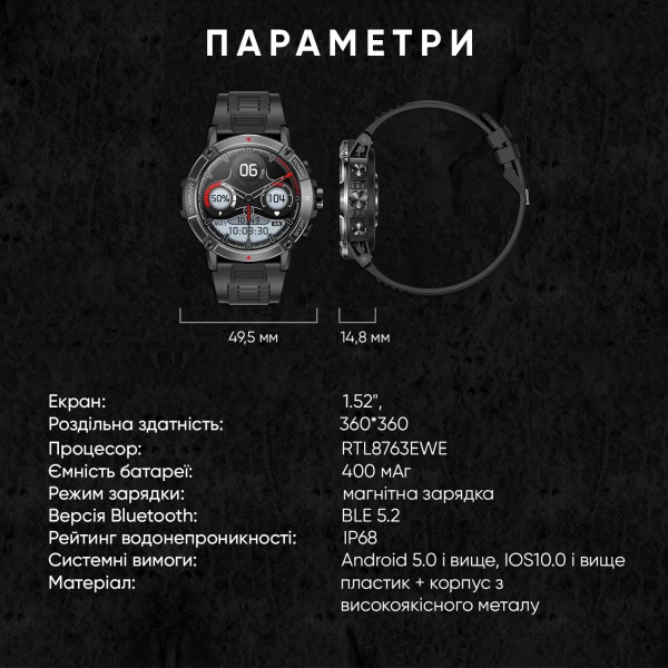 Розумний годинник Modfit Expedition Compass Black-Blue