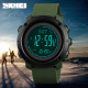 Skmei 1427AG Army Green