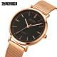Skmei 1664RGBK Rose-Gold Black