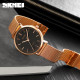 Skmei 1664RGBK Rose-Gold Black