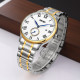 Skmei 9297GDSI-RN Gold-Silver Rom