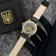 Годинник наручний Patriot 022 Gold-Black Mechanic Я Українець