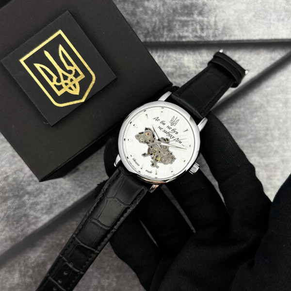 Годинник наручний Patriot 022-3D Не Забуду Дім Silver-White