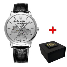 Годинник наручний Patriot 022-3D Не Забуду Дім Silver-White