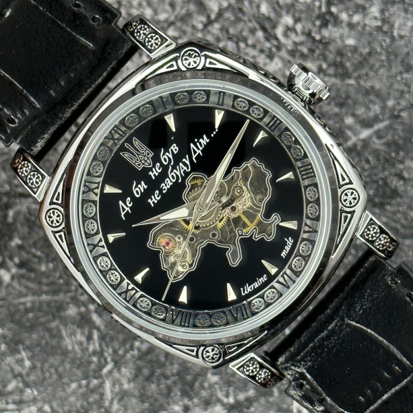 Годинник наручний Patriot 021-3D Скелетон Не забуду дім Silver-Black